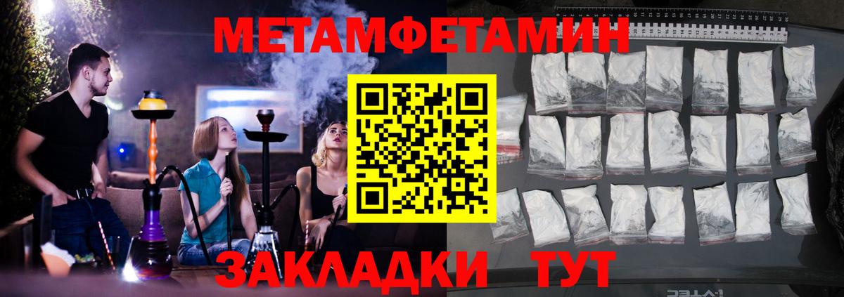 АМФ  Вход с VPN  АМФЕТАМИН  Амфетамин 97%  Тара 