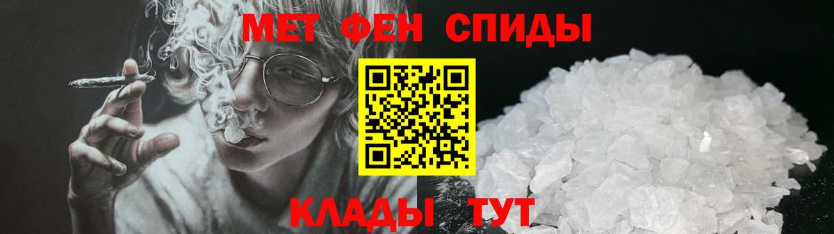 АМФЕТАМИН 98% Тара