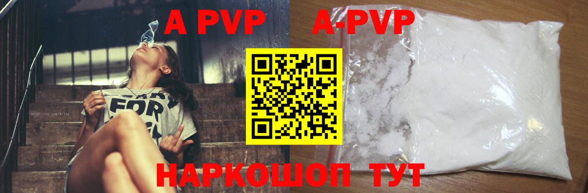 Alfa_PVP VHQ Тара