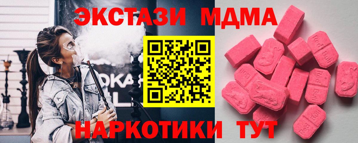 Тара  ЭКСТАЗИ  Вход с VPN  ЭКСТАЗИ Дубай  OMG как зайти  ЭКСТАЗИ ешки 