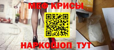 кристаллы Моздок