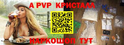 кристаллы Моздок