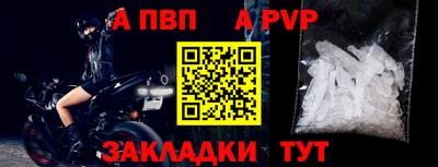 кристаллы Можга