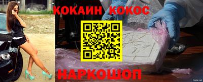 кристаллы Моздок