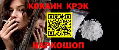 гашишное масло Можайск