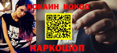 кристаллы Моздок