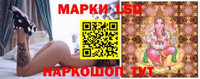 гашишное масло Можайск