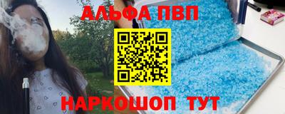 кристаллы Моздок