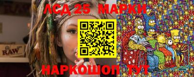 кристаллы Можга