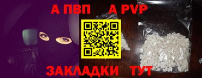 кристаллы Моздок