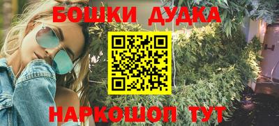 кристаллы Моздок