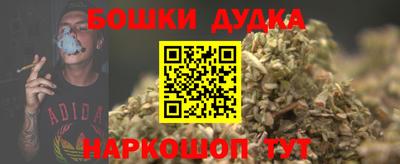 гашишное масло Можайск
