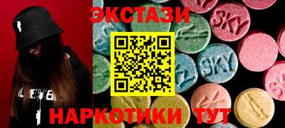 гашишное масло Можайск