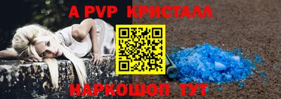 гашишное масло Можайск