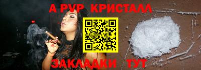 гашишное масло Можайск