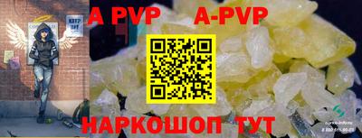 кристаллы Можга