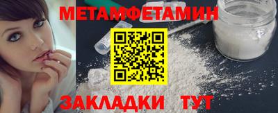 гашишное масло Можайск
