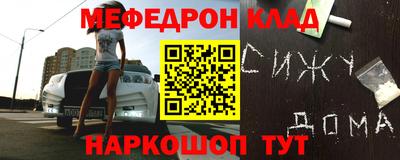 кристаллы Можга
