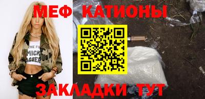 кристаллы Моздок
