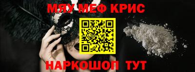 кристаллы Моздок