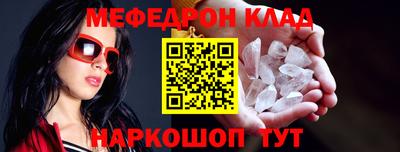 кристаллы Моздок