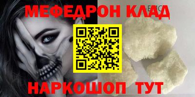 кристаллы Моздок