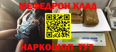 кристаллы Можга