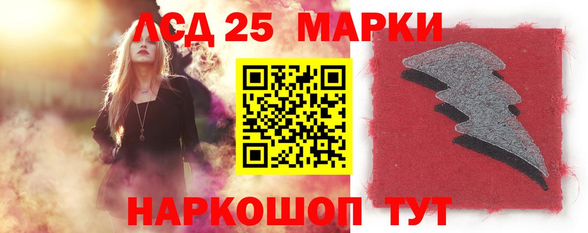 Тара  Лсд 25 экстази ecstasy  Лсд 25 экстази кислота  Вход с VPN 