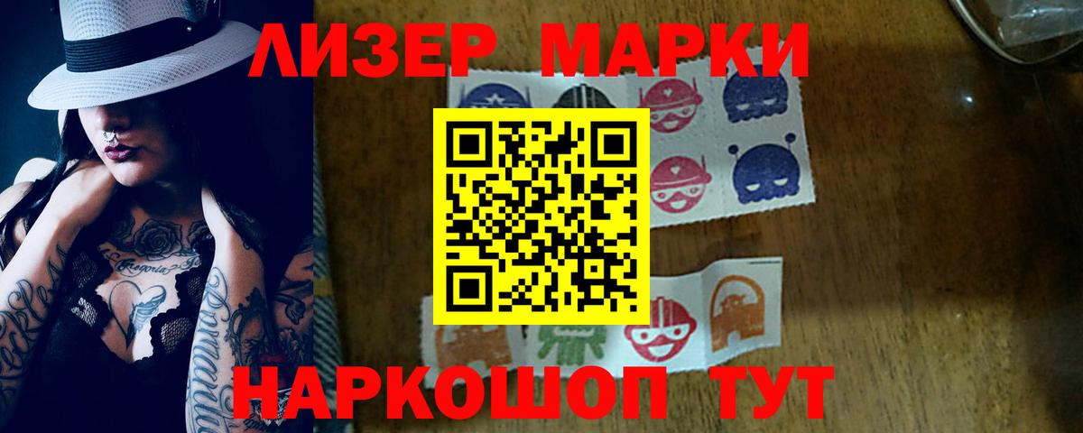 LSD-25 экстази ecstasy Тара