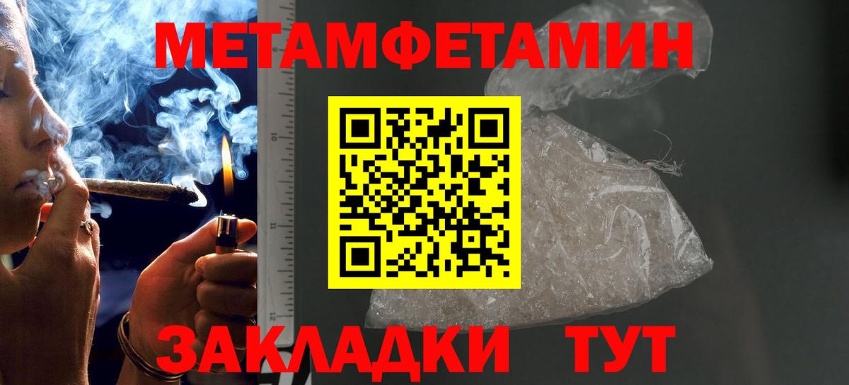 Тара  Первитин пудра  Вход с VPN  Первитин пудра 