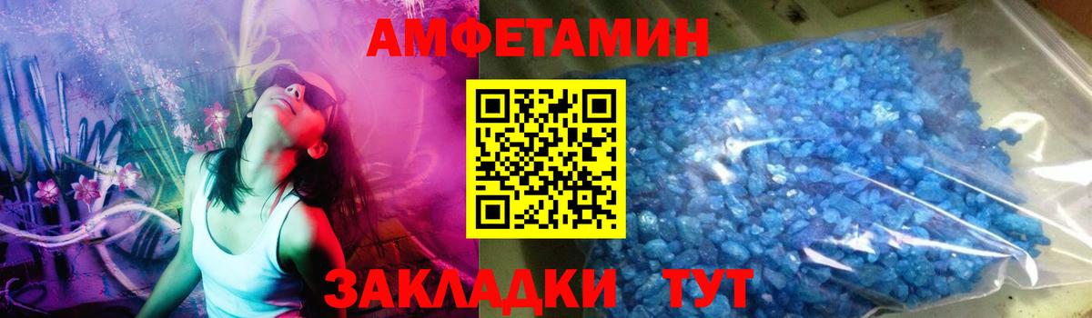Метамфетамин витя Тара