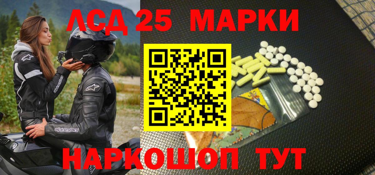 Марки NBOMe 1,5мг  Вход с VPN  Марки NBOMe 1,5мг  Тара 