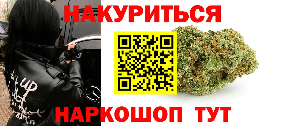 Шишки марихуана гибрид Тара
