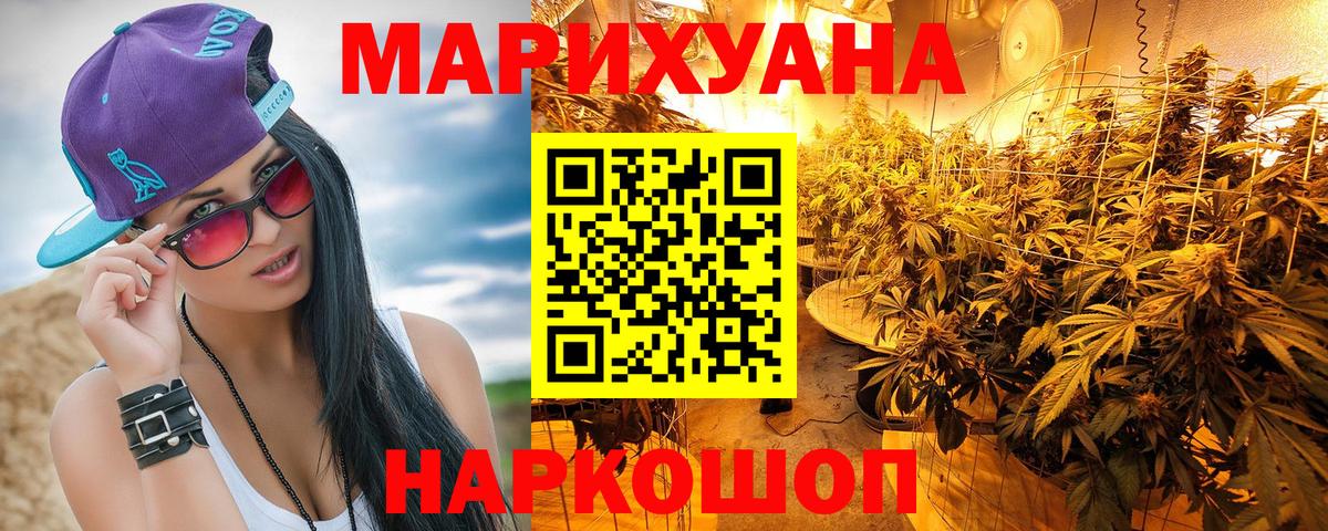 Бошки марихуана Amnesia  Марихуана ГИДРОПОН  Тара  Каннабис ГИДРОПОН  Вход с VPN 